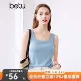 百图betu女装夏季新款吊带衫方领带胸垫上衣吊带背心女2404D10 蓝色 M