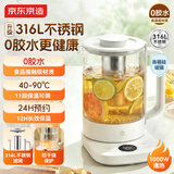 京东京造养生壶 316L母婴级不锈钢1.5L烧水壶 大加热功率煮茶器电热水壶 24小时预约安全防干烧年货送礼