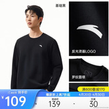 安踏运动休闲卫衣男冬季圆领套头衫打底长T针织宽松运动潮流上衣