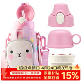 杯具熊（BEDDYBEAR）四叶草儿童保温杯四盖三用吸管水杯316不锈钢学生杯子630ML可爱兔