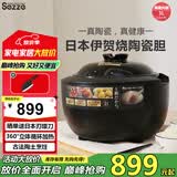 西哲（sezze）日本伊贺烧电饭煲陶瓷内胆电饭锅智能家用多功能柴火饭煲仔饭煮饭锅3L煮粥煲汤电炖锅无涂层饭煲 单胆- 3L -【1-6人适用】