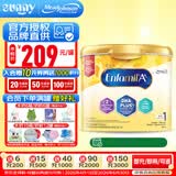 美赞臣加拿大Enfamil水奶A+1段液态奶婴幼儿液体奶含DHA&ARA一段奶粉 一段奶粉663g（0-12个月）