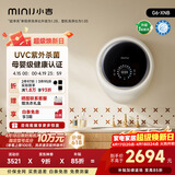 小吉（MINIJ）壁挂洗衣机3kg一级能效紫外杀菌母婴认证 G6-XNB奶酪白