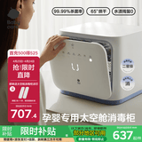 babycare婴儿消毒柜奶瓶消毒器烘干一体机紫外线消毒柜宝宝餐具玩具专用