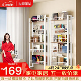 溢彩年华置物架收纳洞洞板免打孔网格多层储物架子转角立式书架子6860白