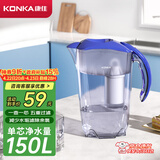 康佳（KONKA）净水壶 家用净水器 自来水过滤器 厨房滤水壶 便携净水杯 KLSH-2501B-E（一壶一芯）
