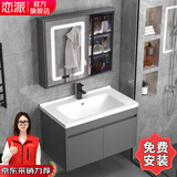 恋派浴室柜 陶瓷一体盆卫生间洗脸盆柜组合悬挂式洗漱台智能洗手盆柜 智能镜柜】珠光灰+陶瓷盆70cm