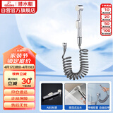 潜水艇（Submarine）F401B马桶喷枪妇洗器3米防爆伸缩管手持喷头浴室喷枪银色不含角阀