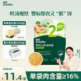 英氏（Engnice）婴幼儿牛肉胡萝卜肉粥90g 宝宝辅食粥胚芽米粥即食婴儿粥外出
