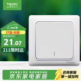 施耐德 一开多控中途开关 86型暗装墙壁电源开关面板 睿意系列 白色