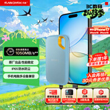 闪迪（SanDisk）1TB Nvme移动固态硬盘（PSSD）E61至尊极速卓越版海天蓝SSD 读速1050MB/s 手机直连笔记本外接