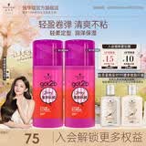 施华蔻（Schwarzkopf）got2b迷浪盈卷弹力素乳液 烫发卷发定型持久护卷保湿蓬松防毛躁 【蓬松】蓬然妩媚弹力素100ml*2