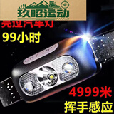 智宙头灯长续航72小时超长续航50000w防水60小时可充电强光感应 红外感应+99888K爆亮