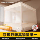 半弦月真A类抗菌防摔蚊帐架1.8x2米免安装婴儿童家用1.5大床三开门蚊帐 Pro2【米白】A类双丝帐纱+卡扣支架 150cm*190cm*170cm 丨全底款