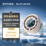 索盈【全网热销百万】桌面风扇USB宿舍办公室电风扇风宝小型充电高速涡轮增压便携长续航挂壁静音强劲