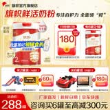 旗帜奶粉2段红钻 红罐新国标6-12个月较大婴幼儿配方罐装808g 2段 808g 1罐