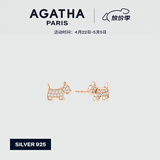 AGATHA/瑷嘉莎 镂空小狗银耳钉女士 生日礼物送女友闺蜜高级感耳饰 金色皓石小狗
