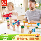 Hape滚珠玩具 steam夸得瑞拉滚珠架拼装积木 男女小孩儿童礼物 轨道滚珠游戏-多米诺之钟 3Y+