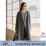 范思蓝恩钻石立裁系列 100%羊毛复古翻领双排扣大衣女秋冬高级感毛呢外套 高级灰 XS