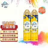 佳丽 空气清新喷雾 320ml*2瓶 柠檬香 芳香剂去除异味 厕所卧室汽车