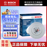 博世（BOSCH）刹车盘适用于 后盘【后轮左右一套】 奥迪A6L 15款
