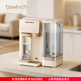 碧云泉G3制冰水冷热家用矿物质水直饮净水器加热净化RO反渗透过滤自来水净饮机0阻垢剂C3M 【26cm浅边】G3Pro水箱侧提 5L