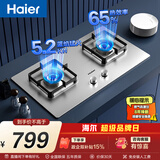 海尔（Haier）【推荐金榜爆款H70A】燃气灶双灶家用 天然气不锈钢 5.2kw纯蓝火焰 65%热效台嵌两用Q2GE2(天）