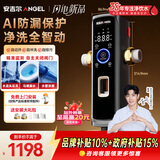 安吉尔前置过滤器D3叠片家用防爆25微米精滤10T大通量全屋入户净水器AI自动感应冲洗J3625-SDG-5000 型