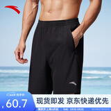 安踏速干裤丨运动短裤男春夏季冰丝凉感休闲裤五分裤篮球跑步健身裤 【性价比款】2423-1 口袋拉链 L (175)