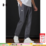 安德玛（Under Armour）运动裤男2026春秋新款健身训练跑步长裤透气休闲裤轻便舒适男裤 弹力柔软】【宽松透气】灰色 L (175/84A)