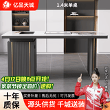 亿品天城轻奢简约现代岩板茶桌椅组合阳台烧水壶一体办公室石板小茶台茶几 1.4米单桌（送茶壶大礼包） 【材质升级+包送货+包安装】