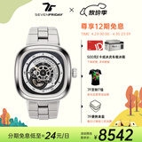 SEVENFRIDAY七个星期五P系列方形大表盘瑞士全自动机械表手表男表生日礼物 P1B/01M 钢带款