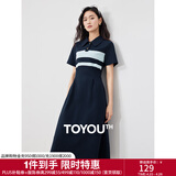 初语撞色条纹短袖polo裙女2024夏季新款复古减龄宽松连衣裙长裙 藏青色 L