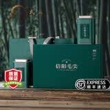 武夷棠正宗河南信阳毛尖2026新茶明前特级嫩芽绿茶春茶叶高档礼盒装 250g