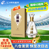 今世缘 国缘V3 浓香型白酒 52度 500ml*1瓶 单瓶装 苏超战略合作伙伴