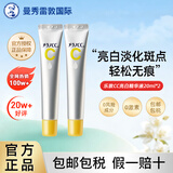 乐敦（ROHTO）CC精华液20ml*2修复淡斑祛痘祛斑保湿进口男女新年礼物情人节礼物