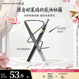 蜜丝佛陀（MAXFACTOR）精致造型双头砍刀眉笔不易晕染不脱色03号浅灰0.3g