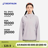 迪卡侬（DECATHLON）户外硬壳冲锋衣女款春秋登山服防风防水夹克风衣运动外套MH150 薄雾紫 S