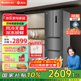 格力晶弘303升风冷无霜双变频节能冰箱  - 33℃深冻锁鲜科技 离子净味保鲜 大冷冻室 多门电冰箱 BCD-303WPFCZ/羽墨灰