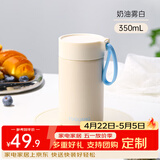 富光保温杯高颜值女学生316L不锈钢迷你水杯户外便携放包包喝水杯子 奶油雾白 350ml