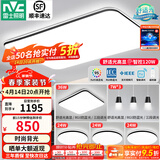 雷士（NVC）吸顶灯客厅灯简约现代LED照明灯具全屋套餐卧室灯-光鸿 【舒适光】智控客厅4室2厅餐吊灯