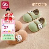 爱贝迪拉（AIBEDILA）春夏宝宝地板袜 婴儿学步防滑软底隔凉室内四季儿童袜套鞋袜 【升级搭扣款秋冬款地板袜】棕+绿【隔凉防滑】 2双 1-2岁 (S) 建议脚长12.5-13.5cm左右