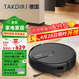 TAKDIR德国扫地机器人智能家用全自动扫拖一体机APP远程导航吸尘器大吸力擦地自动回充预约定时电控水箱 APP遥控+电控水箱+黑色+增配版