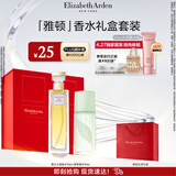伊丽莎白雅顿第五大道香水礼盒75ml套装 持久留香自然香氛生日礼物送朋友
