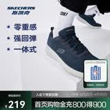 斯凯奇丨男士轻薄透气网面运动跑步鞋软底舒适休闲健步鞋58362