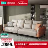 林氏家居科技布艺沙发客厅小户型欧式沙发轻奢风三人沙发现代简约家具S098 【甜玉米】2.78m