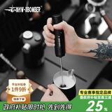 MHW-3BOMBER【小红书爆款】轰炸机魔术师手持电动打奶泡器咖啡便携搅拌棒拉花