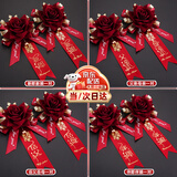 花蒂 结婚胸花 结婚用品仿真玫瑰 中式喜宴襟花一套 婚礼婚庆用品大全 胸花全套（款式如图） 8个