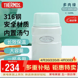 THERMOS焖烧杯壶罐保温桶饭盒520毫升带泄气阀TCLF-520S GN