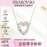 施华洛世奇 HYPERBOLA 心心相扣项链女送女朋友生日礼物女5518868